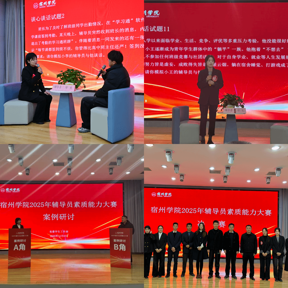 imageMerge2025-12-09 11-37-43.png